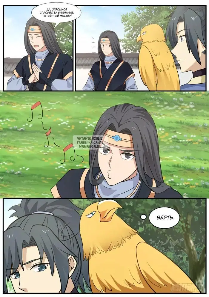 Page 10.000