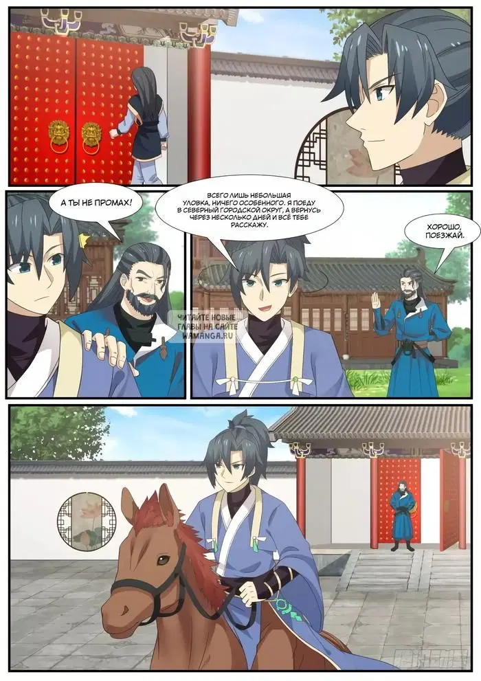 Page 10.000