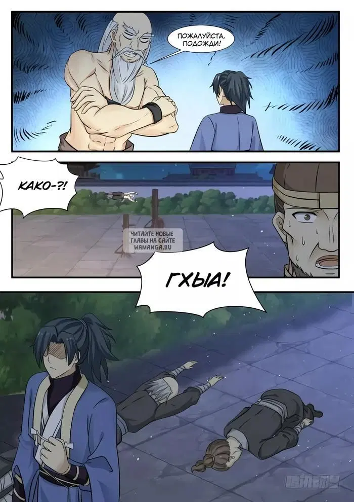 Page 10.000
