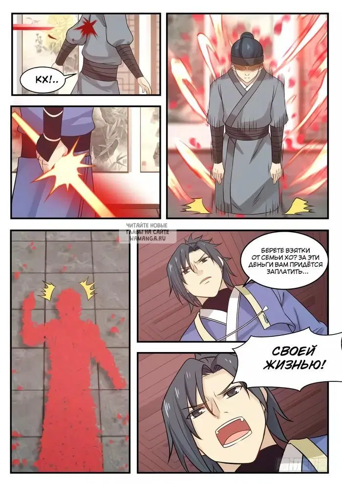Page 10.000
