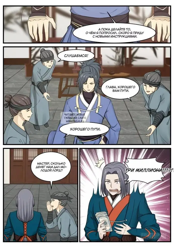 Page 10.000