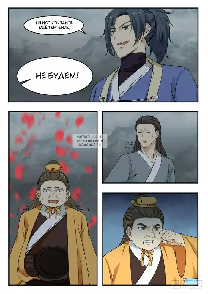 Page 10.000
