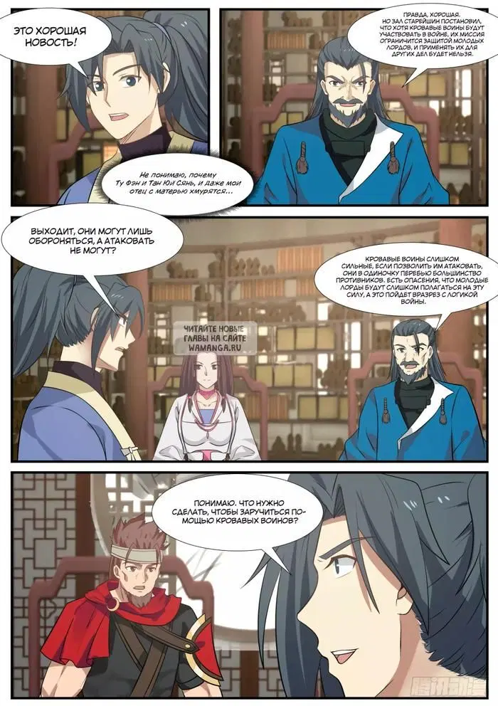 Page 10.000