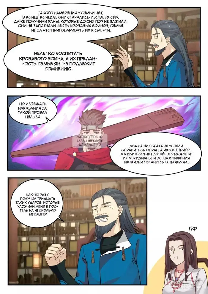 Page 10.000