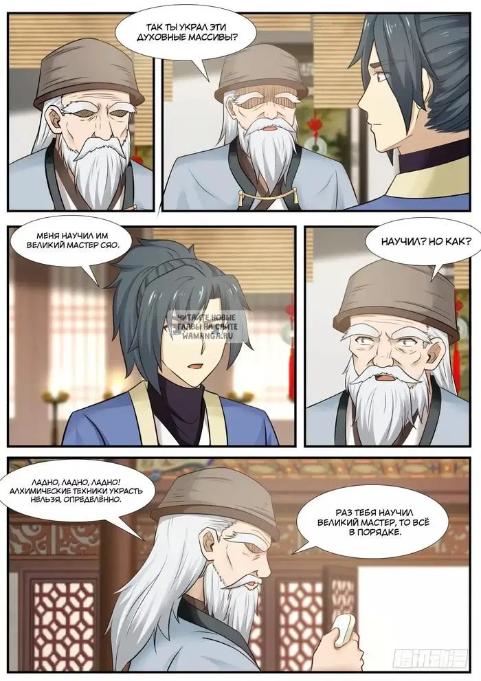 Page 10.000