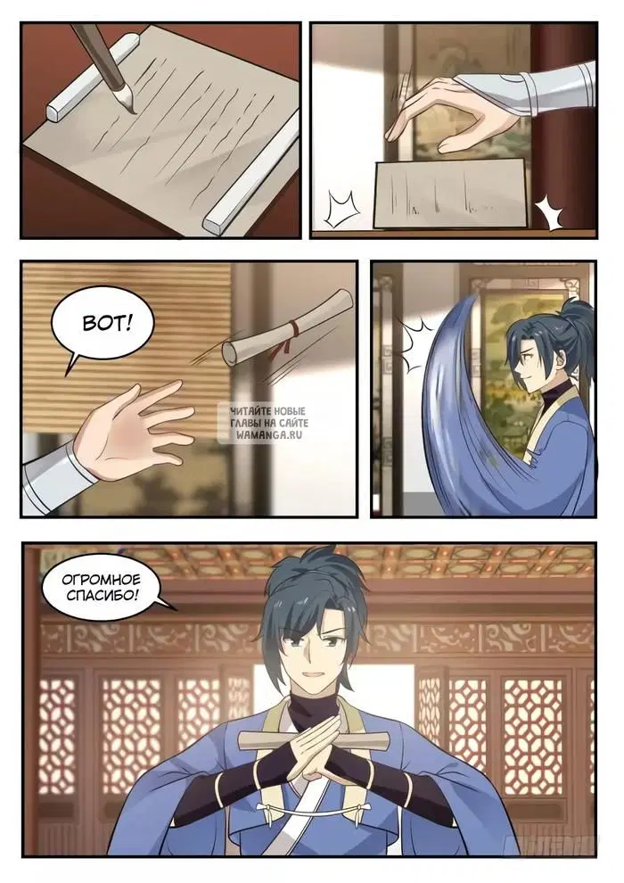 Page 10.000