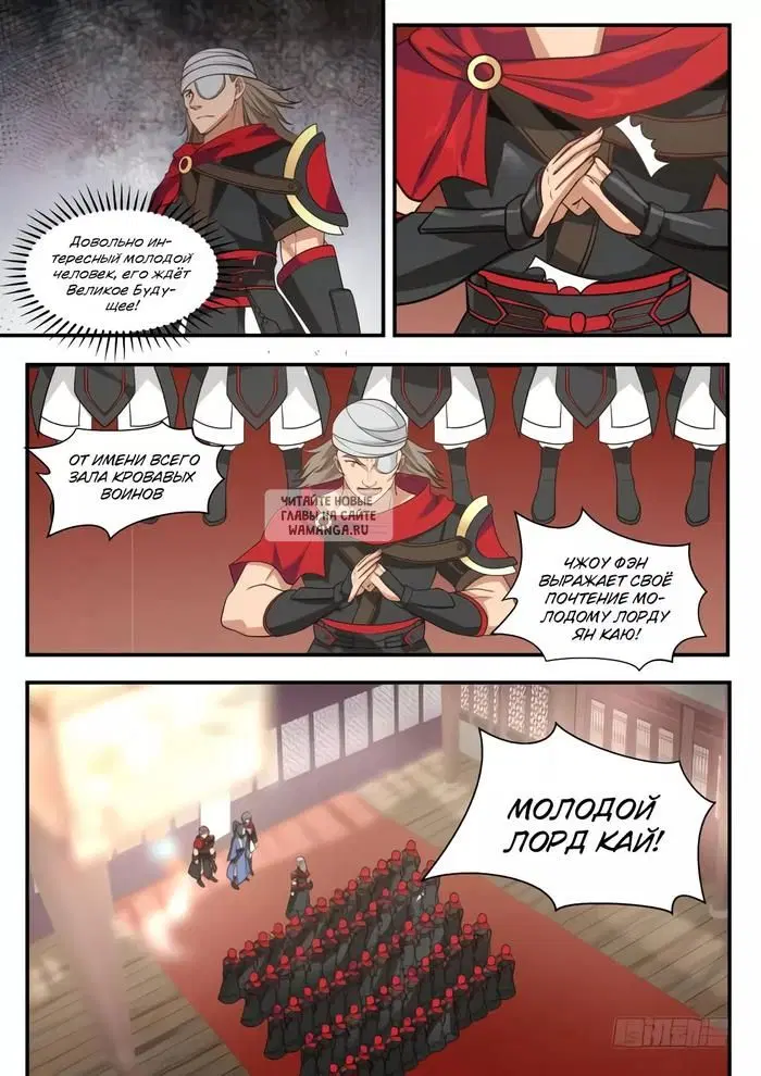 Page 10.000