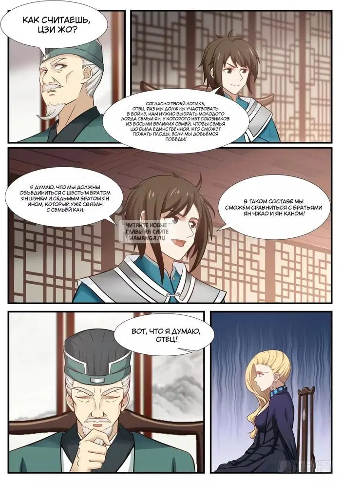 Page 10.000