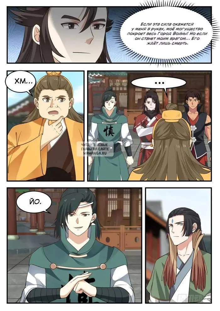 Page 10.000