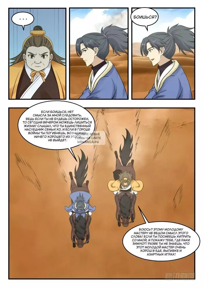 Page 10.000