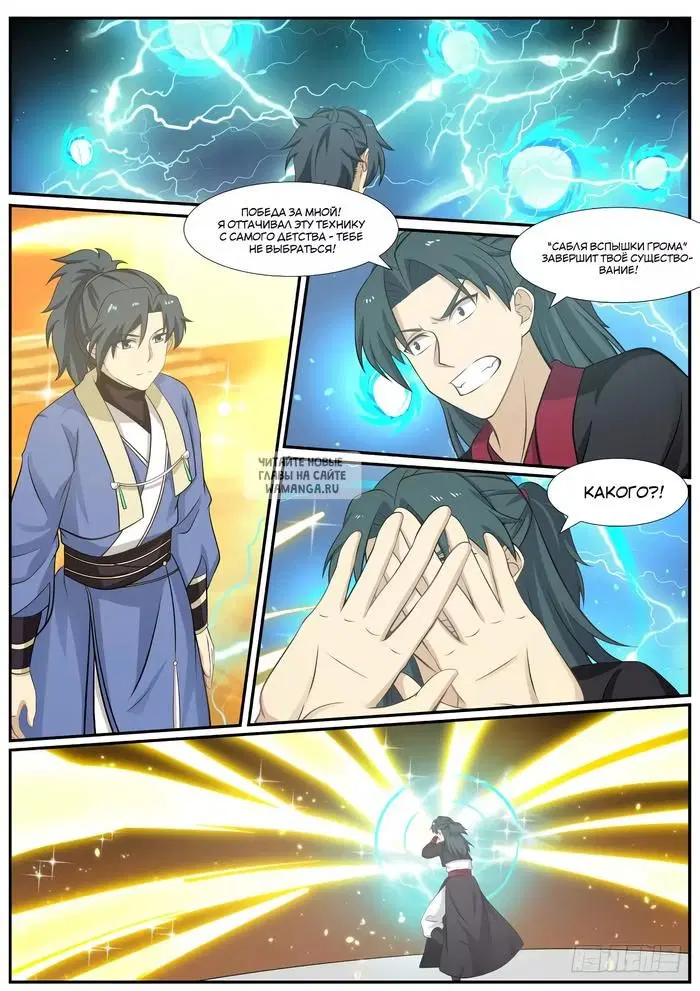 Page 10.000