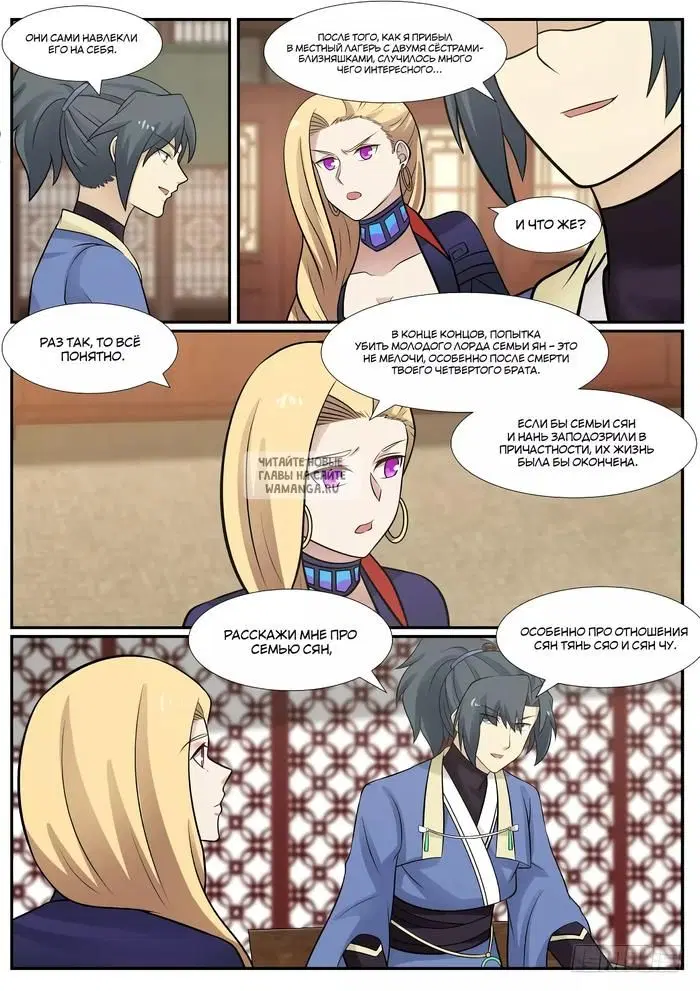 Page 10.000
