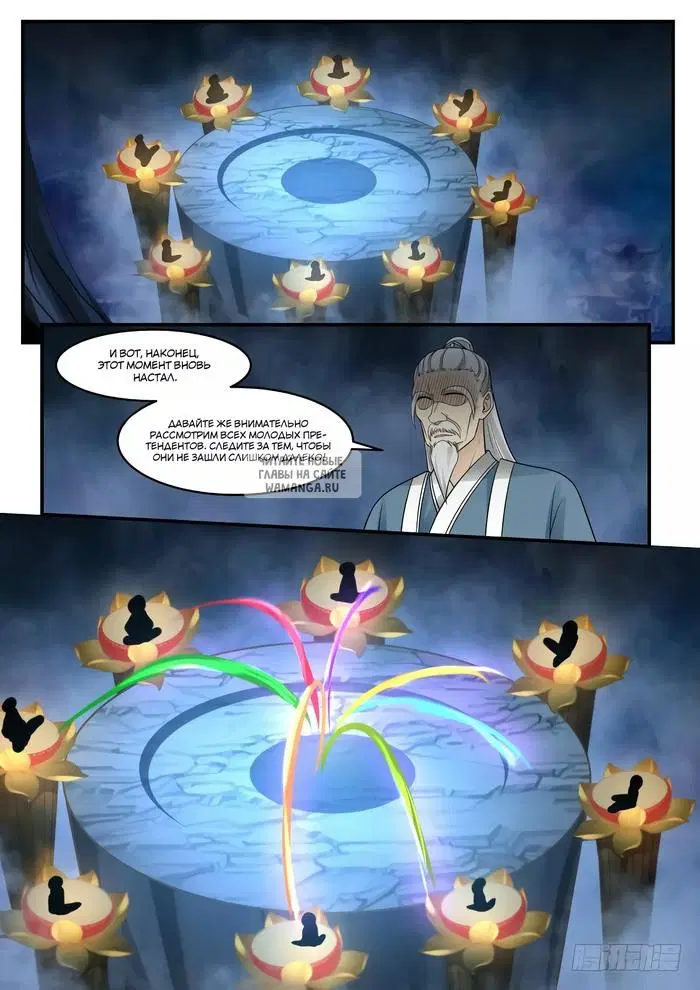 Page 10.000