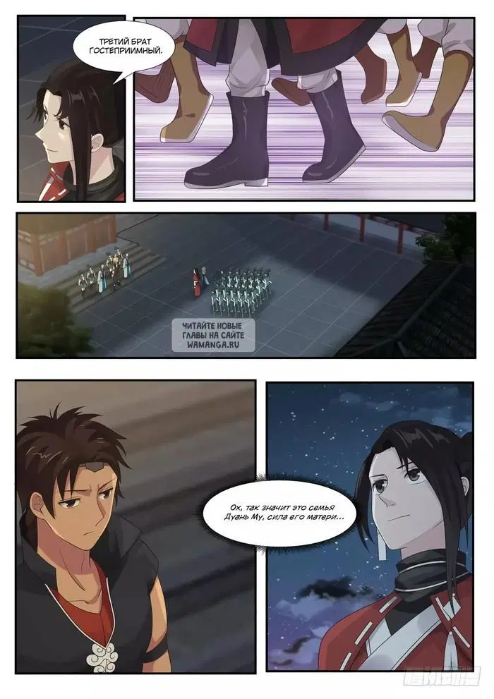 Page 10.000