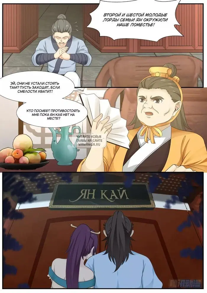 Page 10.000