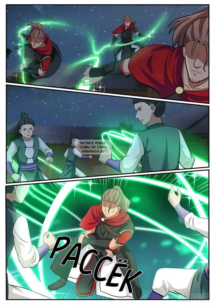 Page 10.000