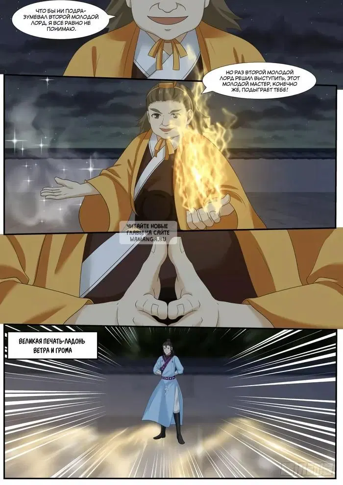 Page 10.000