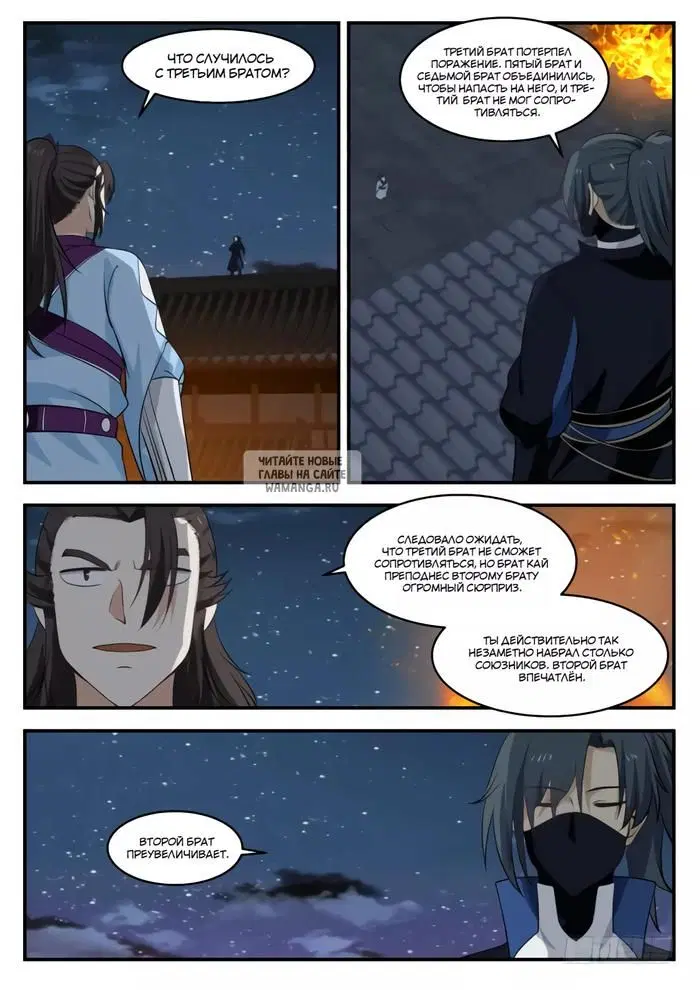 Page 10.000