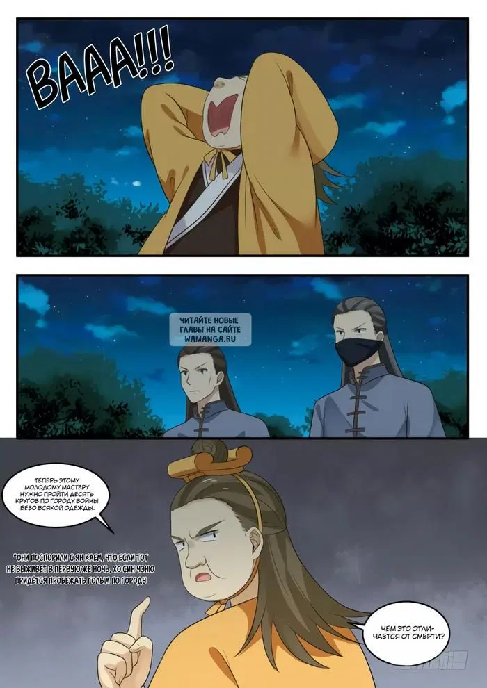 Page 10.000
