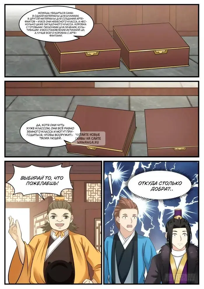 Page 10.000
