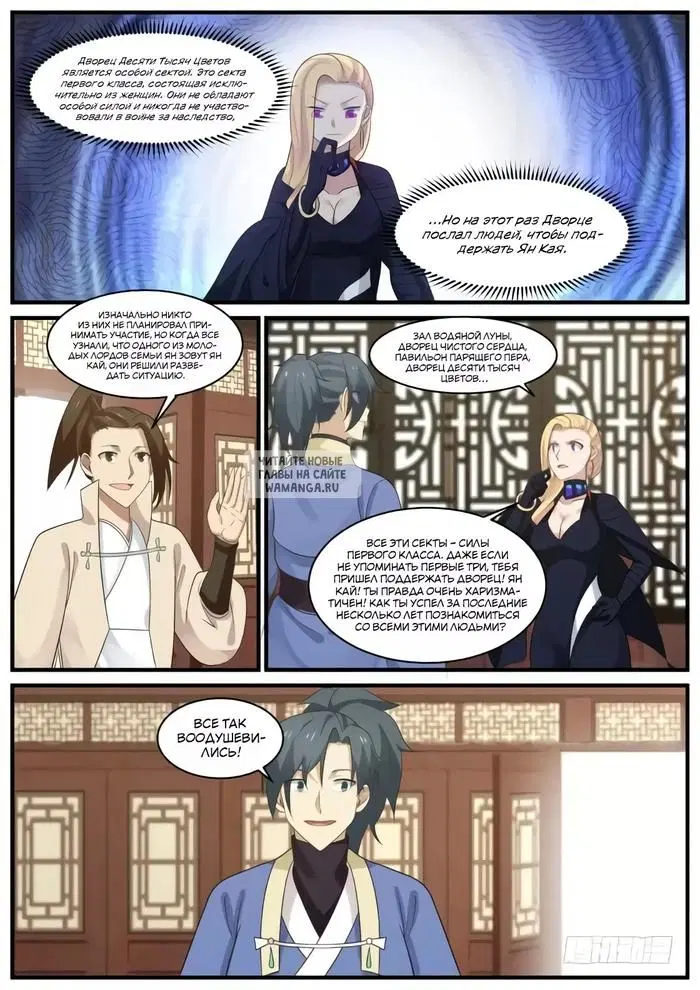 Page 10.000