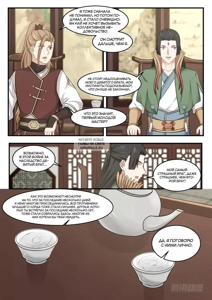 Page 10.000