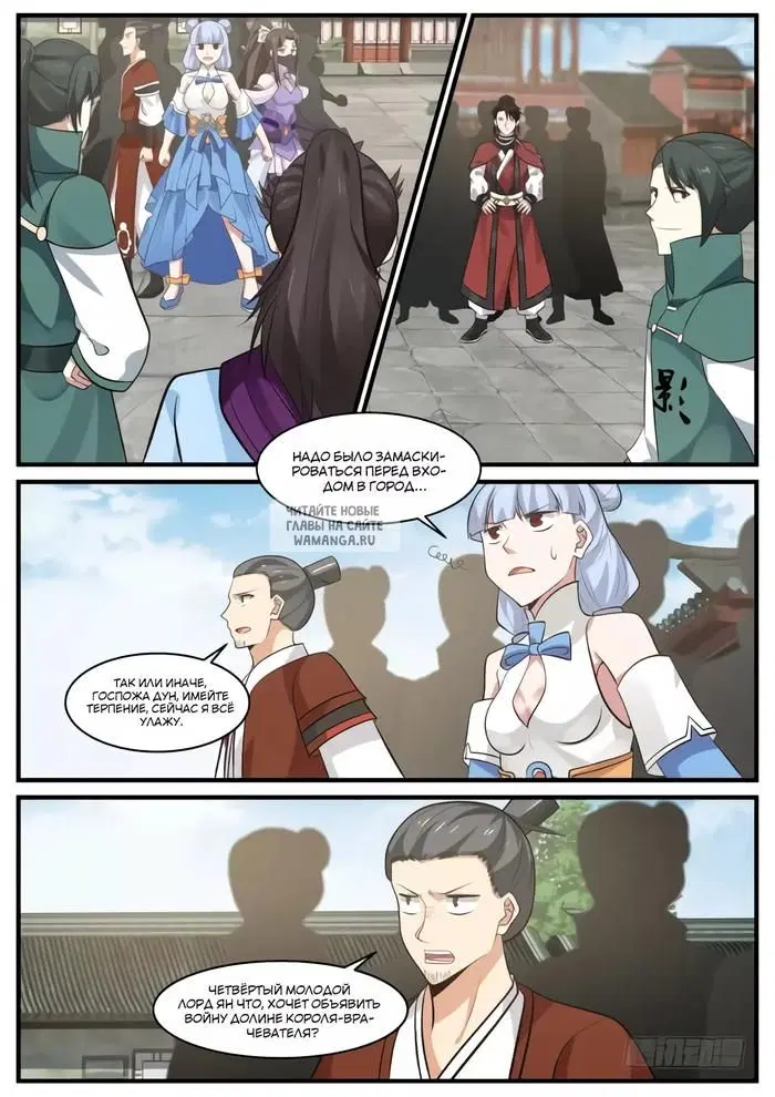 Page 10.000