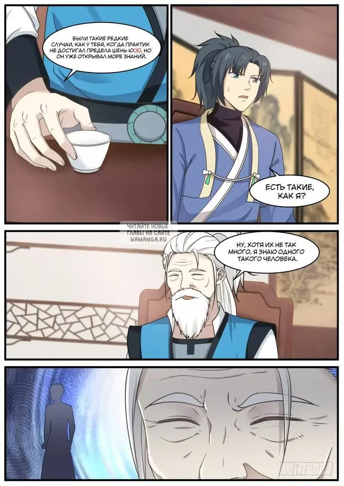 Page 10.000