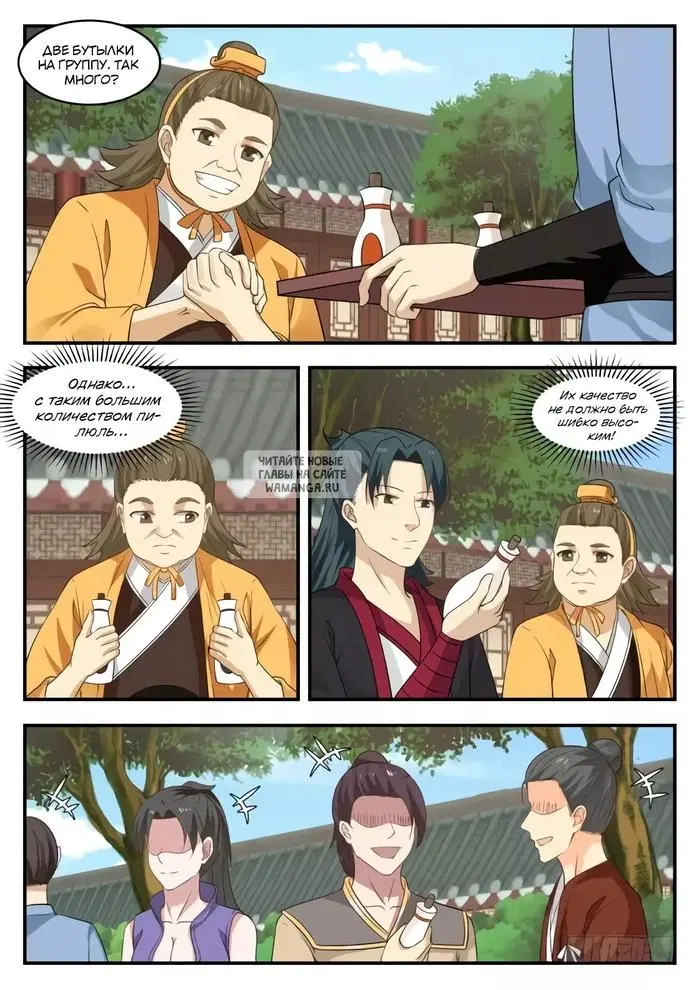 Page 10.000