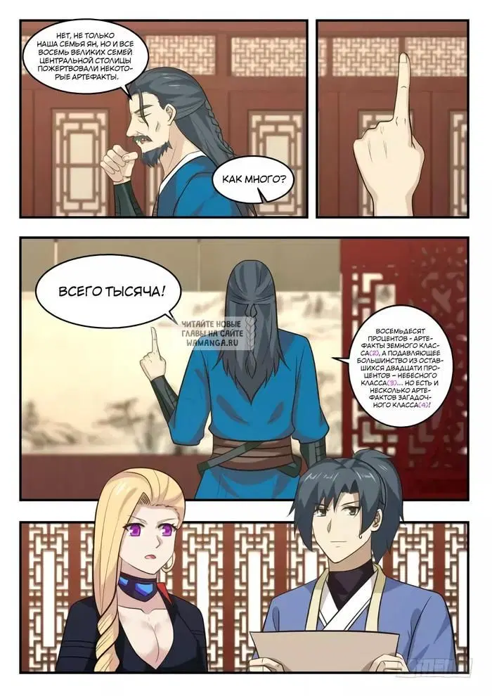 Page 10.000