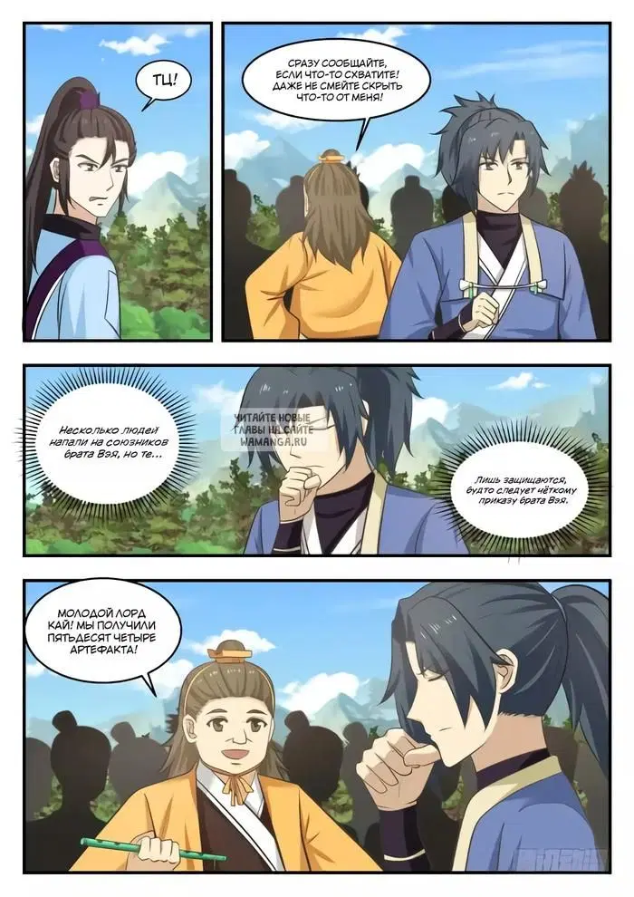 Page 10.000