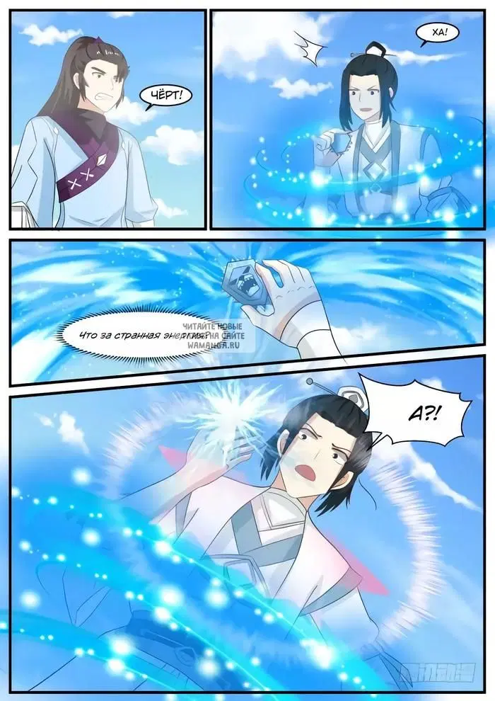 Page 10.000