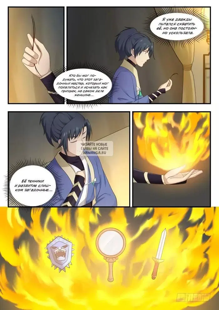 Page 10.000