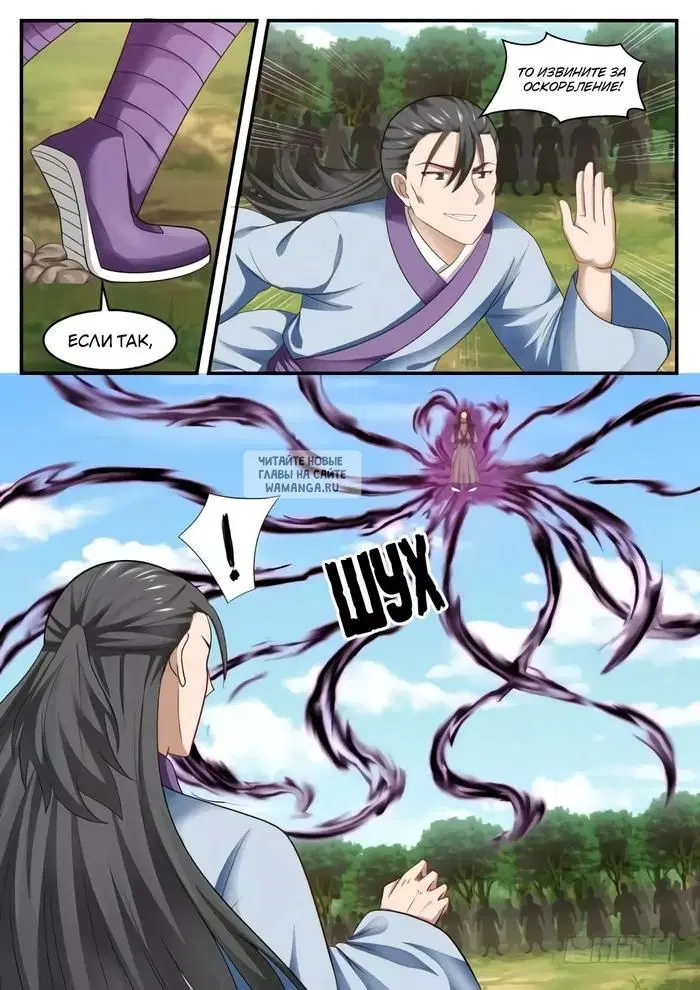 Page 10.000