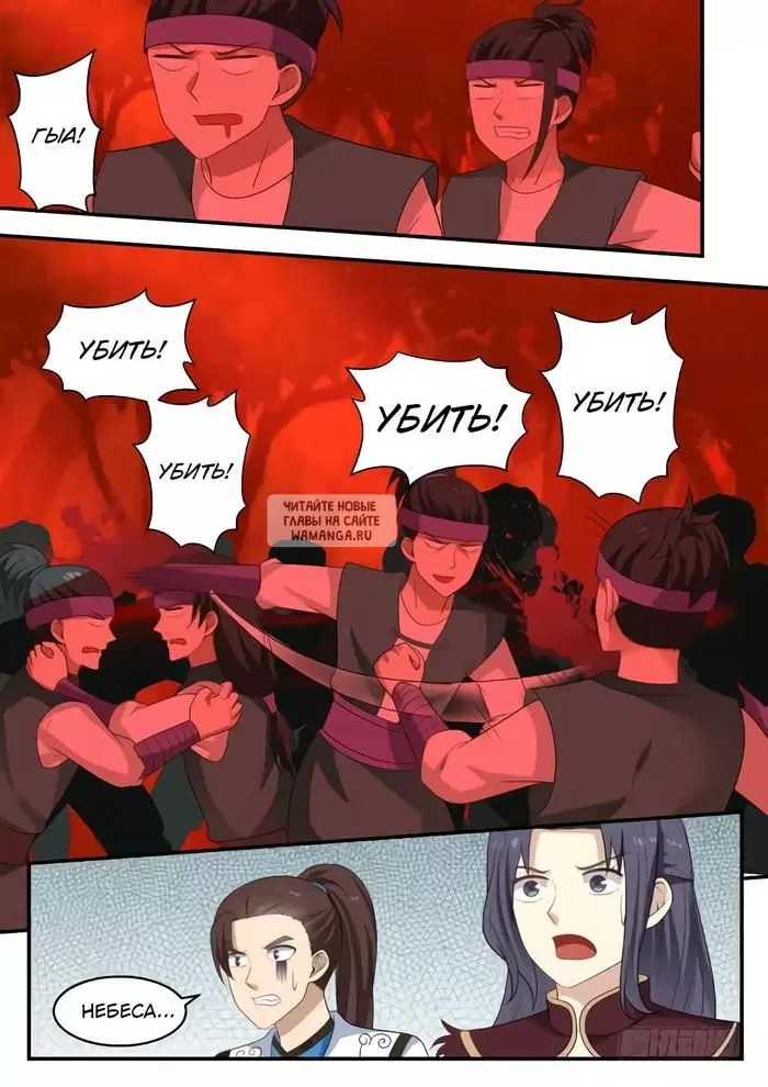 Page 10.000