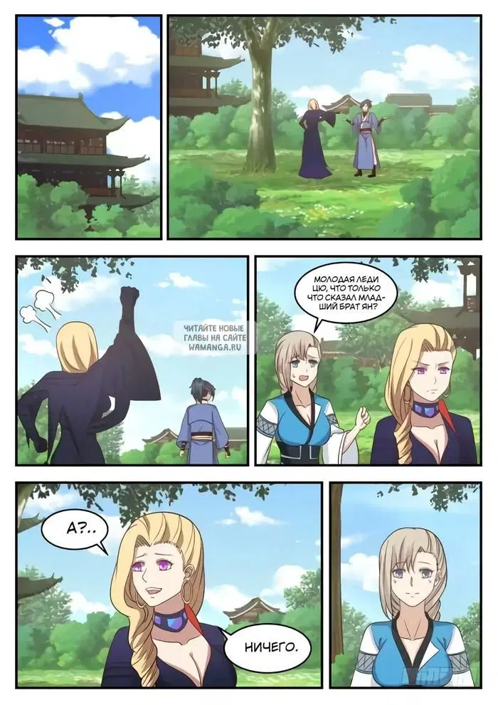 Page 10.000