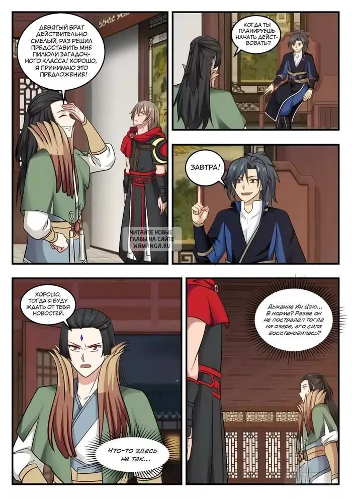 Page 10.000