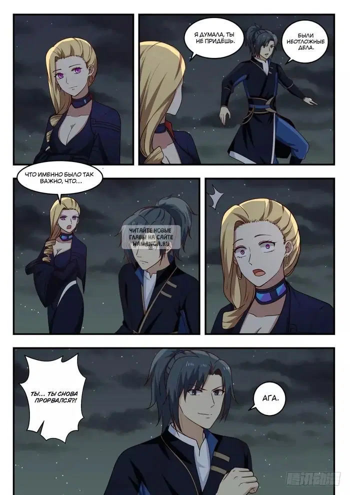Page 10.000