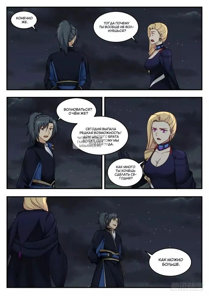 Page 10.000