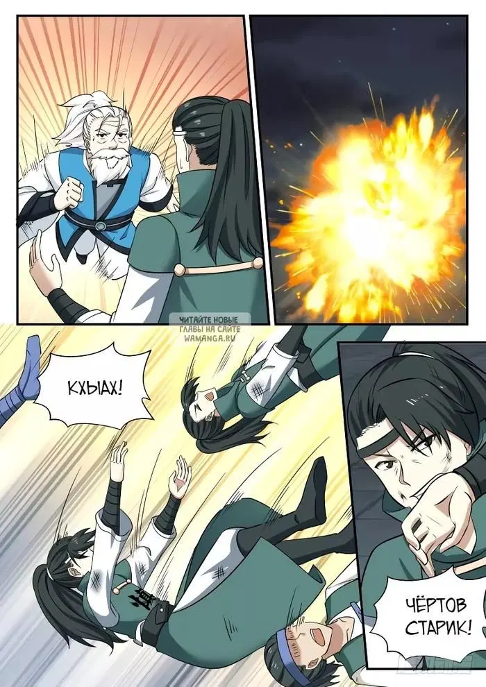 Page 10.000