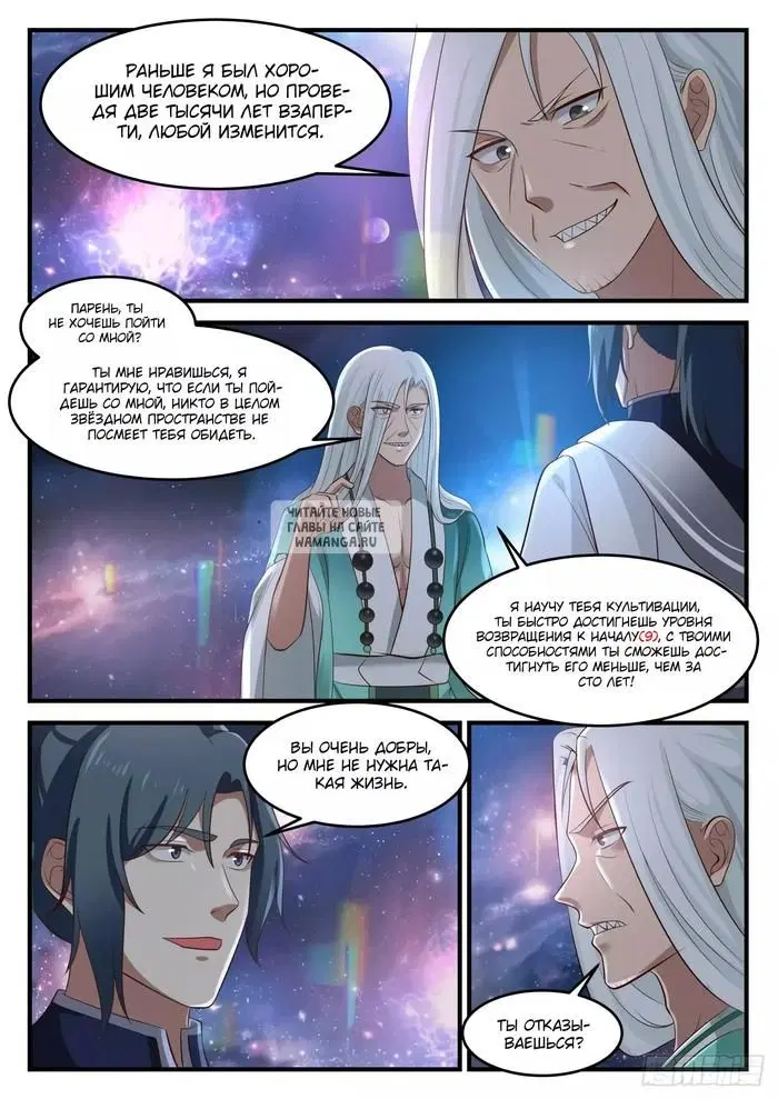 Page 10.000