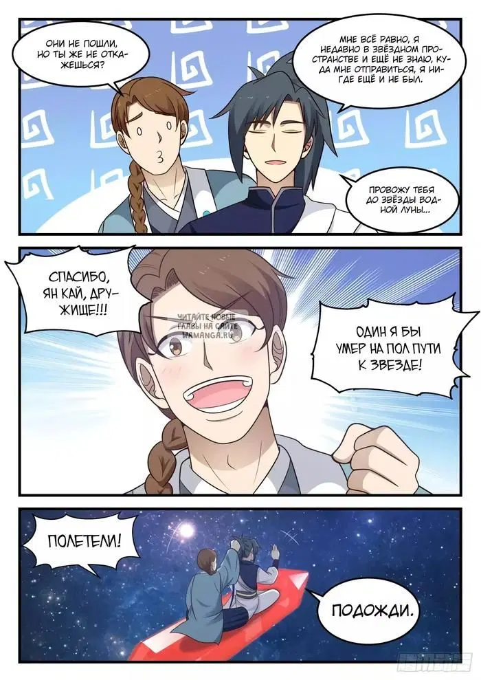 Page 10.000