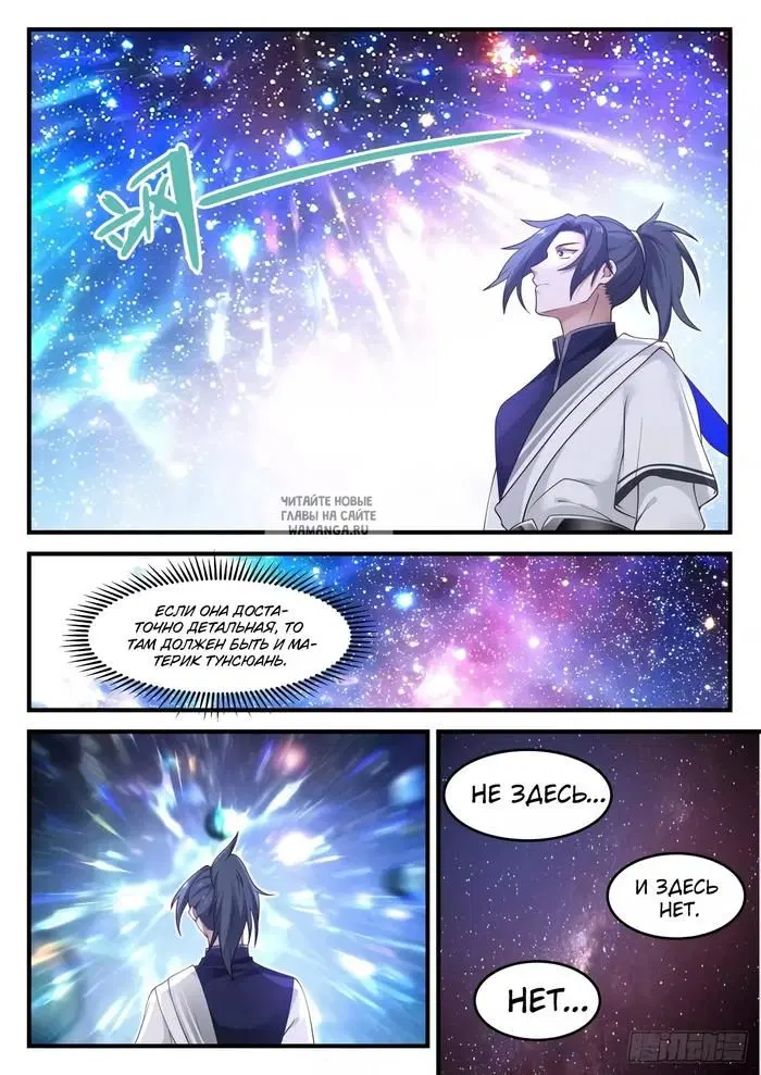 Page 10.000