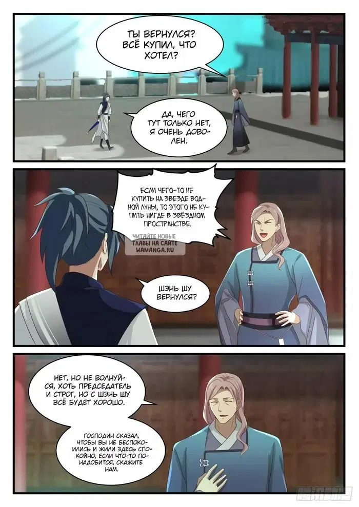 Page 10.000
