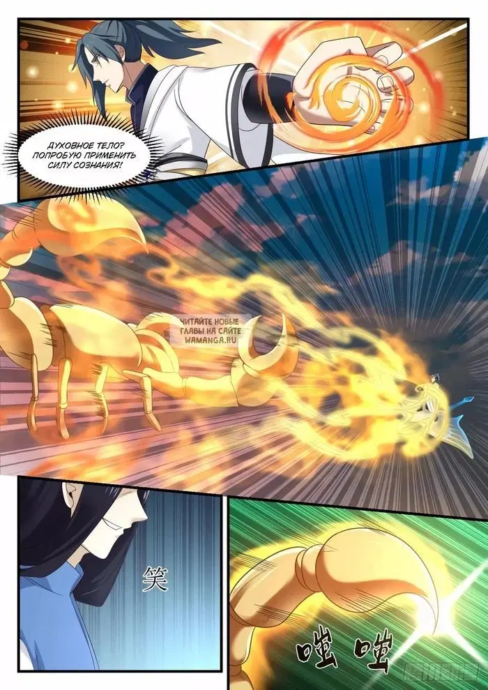Page 10.000