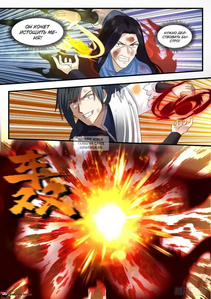 Page 10.000