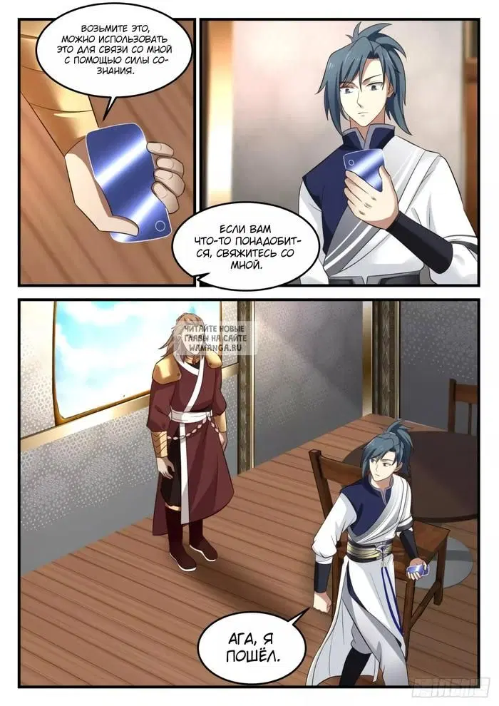 Page 10.000