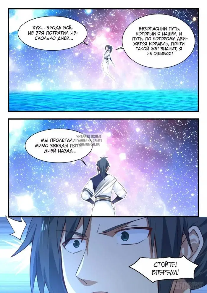 Page 10.000