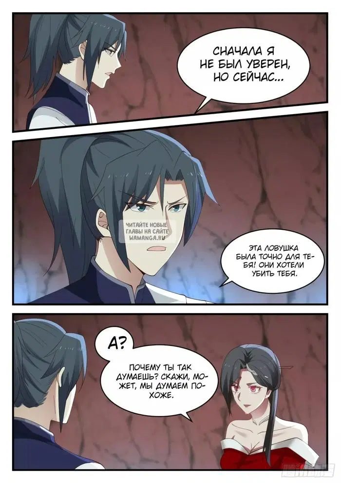 Page 10.000