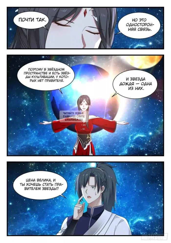 Page 10.000